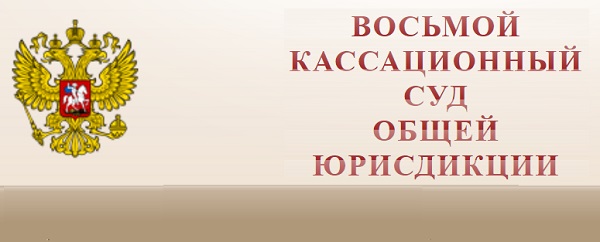 Сайт кассационного суда г саратов. Канавинский районный суд г.